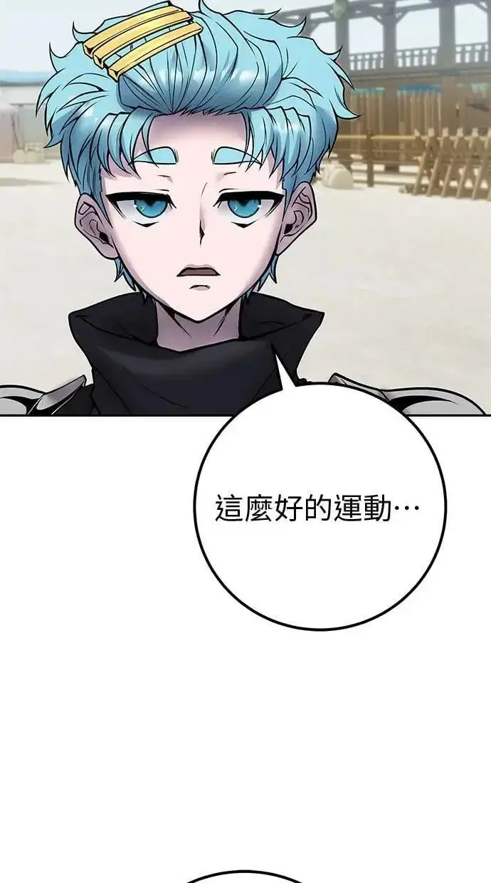 《隐藏实力的幕后高手》第49话：分队长少年兵是！？图77