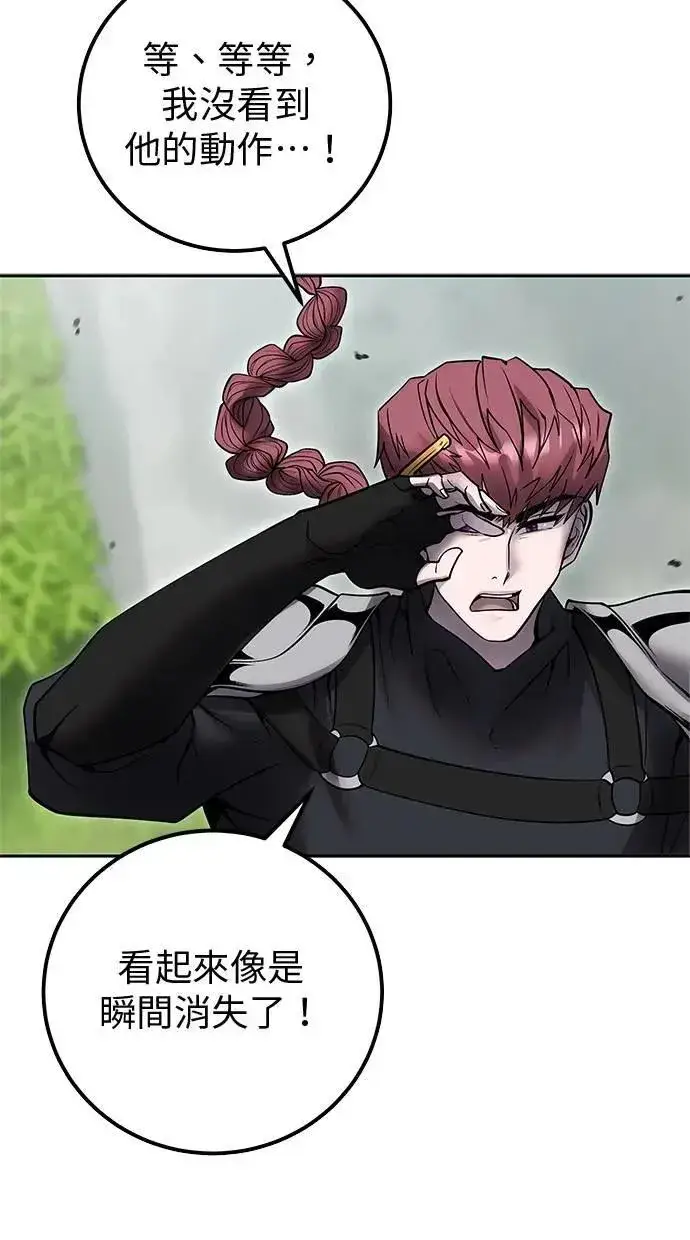 《隐藏实力的幕后高手》第49话：分队长少年兵是！？图8