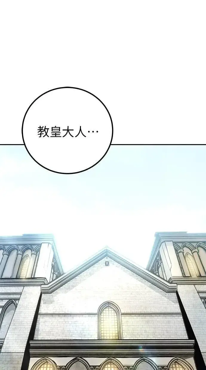 《隐藏实力的幕后高手》第49话：分队长少年兵是！？图89
