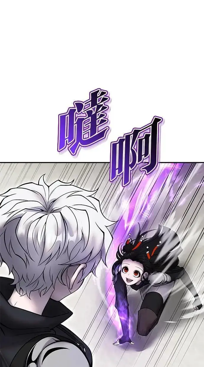 漫画《隐藏实力的幕后高手》第50话：秘密特殊组织成员玫巴第78张图