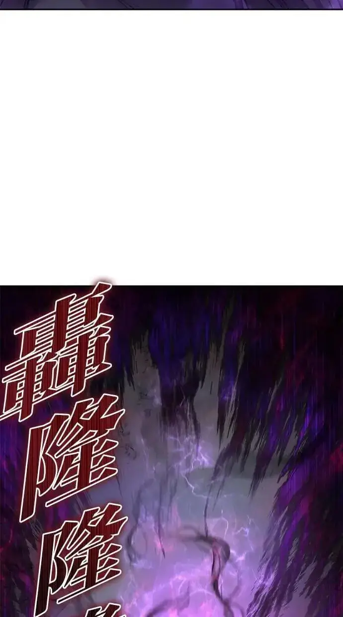 漫画《隐藏实力的幕后高手》第50话：秘密特殊组织成员玫巴第83张图