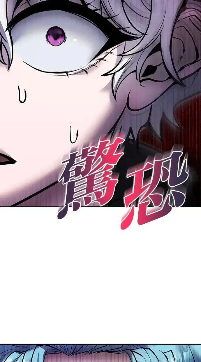 漫画《隐藏实力的幕后高手》第50话：秘密特殊组织成员玫巴第85张图