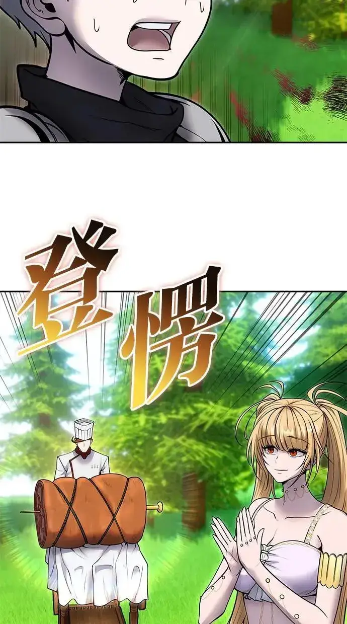 《隐藏实力的幕后高手》第51话：玫巴的目的！图103