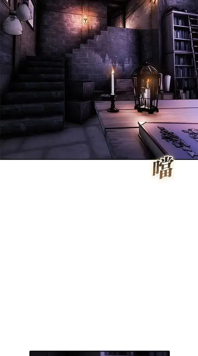 《隐藏实力的幕后高手》第51话：玫巴的目的！图26