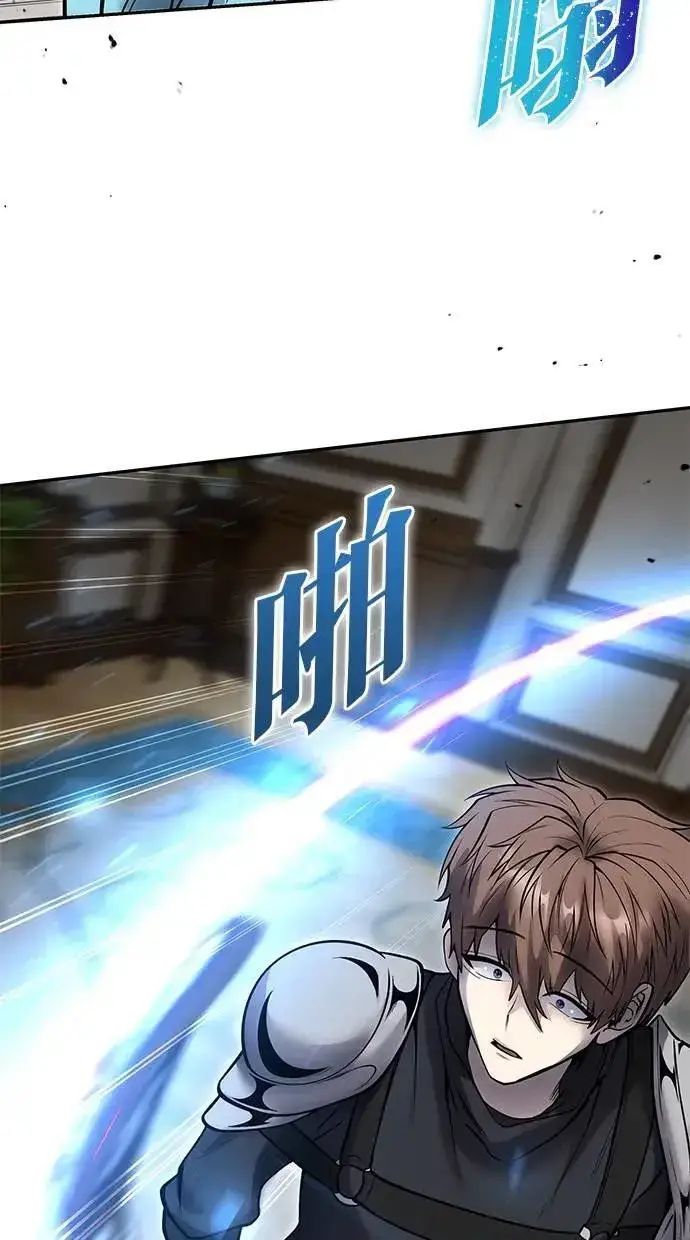 漫画《隐藏实力的幕后高手》第54话：两人的第一个秘密第108张图