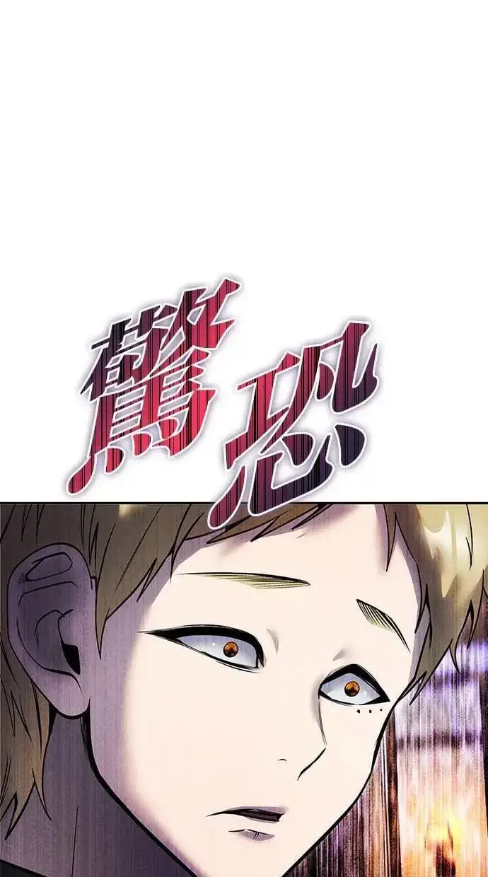 漫画《隐藏实力的幕后高手》第54话：两人的第一个秘密第89张图