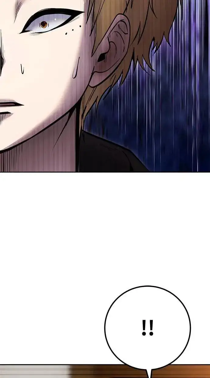 漫画《隐藏实力的幕后高手》第54话：两人的第一个秘密第93张图