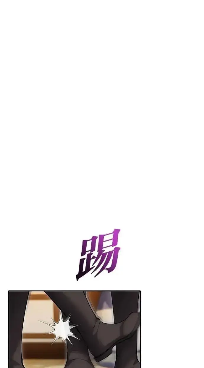 漫画《隐藏实力的幕后高手》第55话：最强辅助尤里安？！第40张图