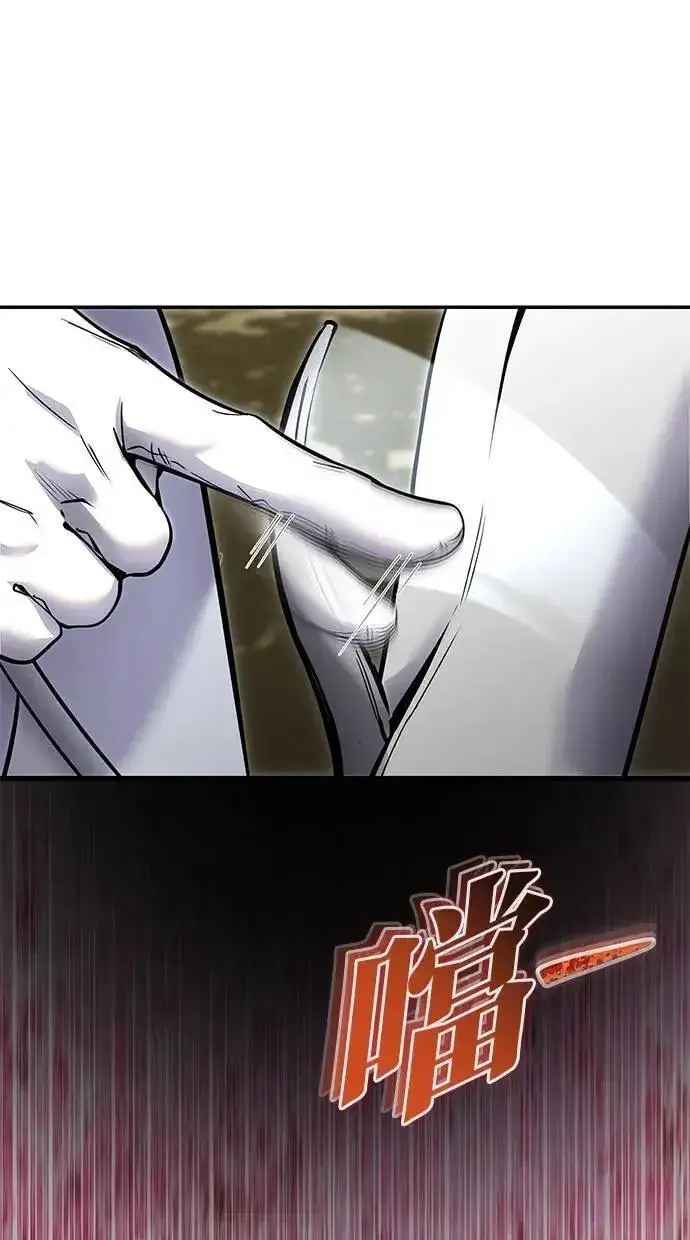 漫画《隐藏实力的幕后高手》第56话：分队对抗战开始第79张图