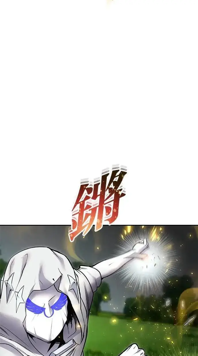 漫画《隐藏实力的幕后高手》第57话：尤里安独自一人的理由第105张图