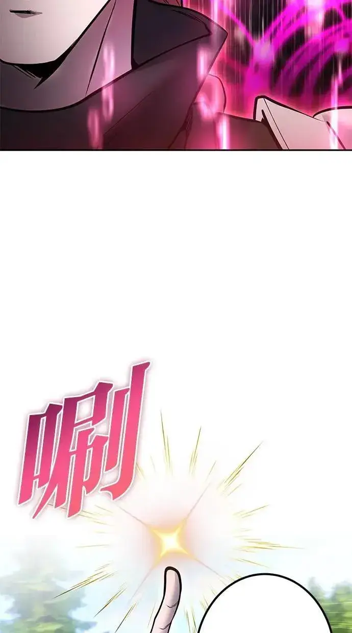 漫画《隐藏实力的幕后高手》第57话：尤里安独自一人的理由第67张图