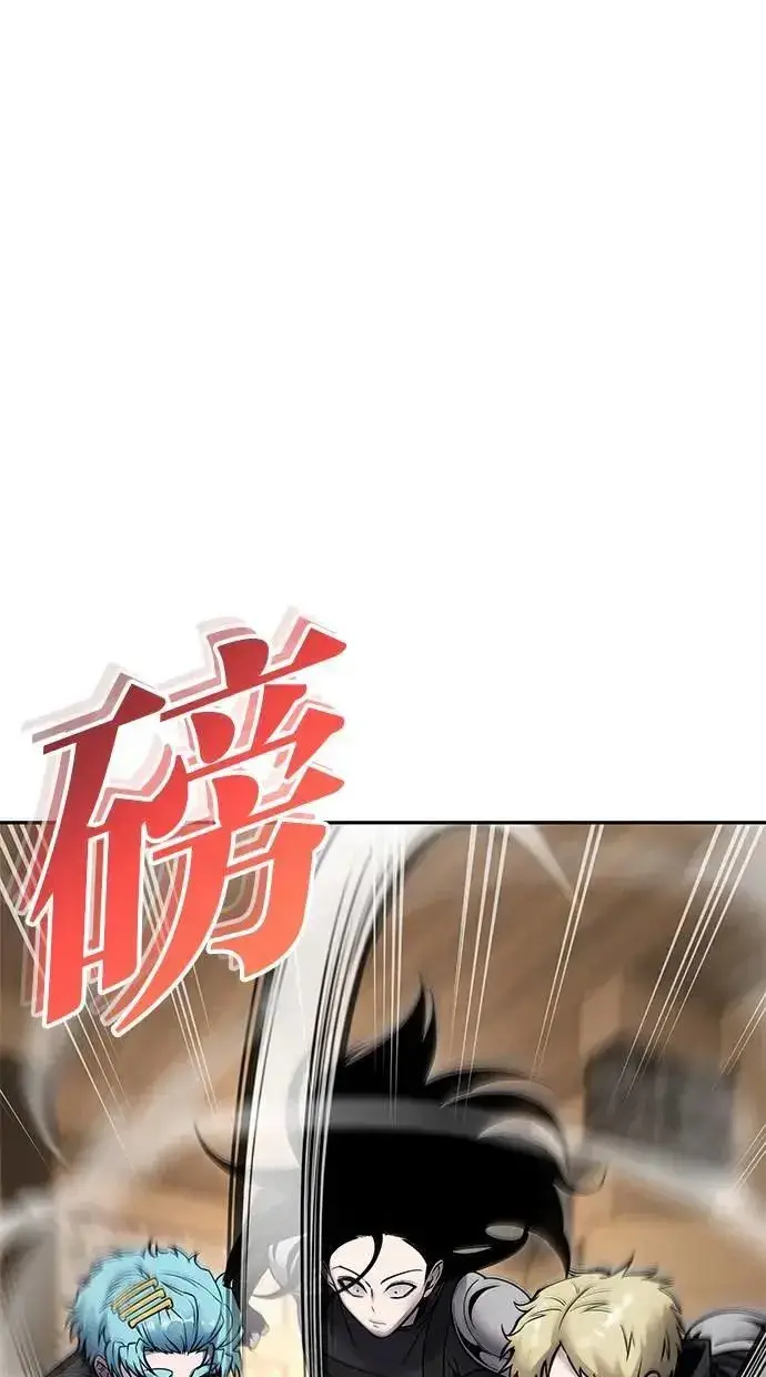 漫画《隐藏实力的幕后高手》第58话 尤里安 VS 圣剑团第90张图