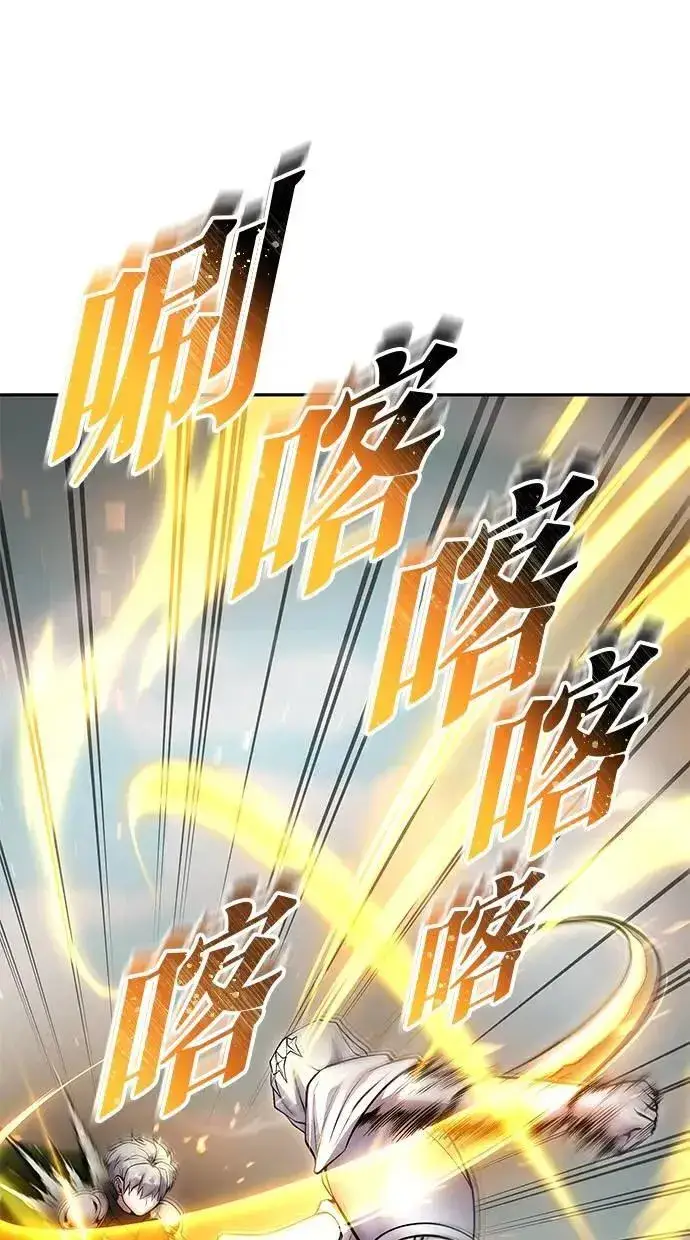 漫画《隐藏实力的幕后高手》第58话 尤里安 VS 圣剑团第97张图