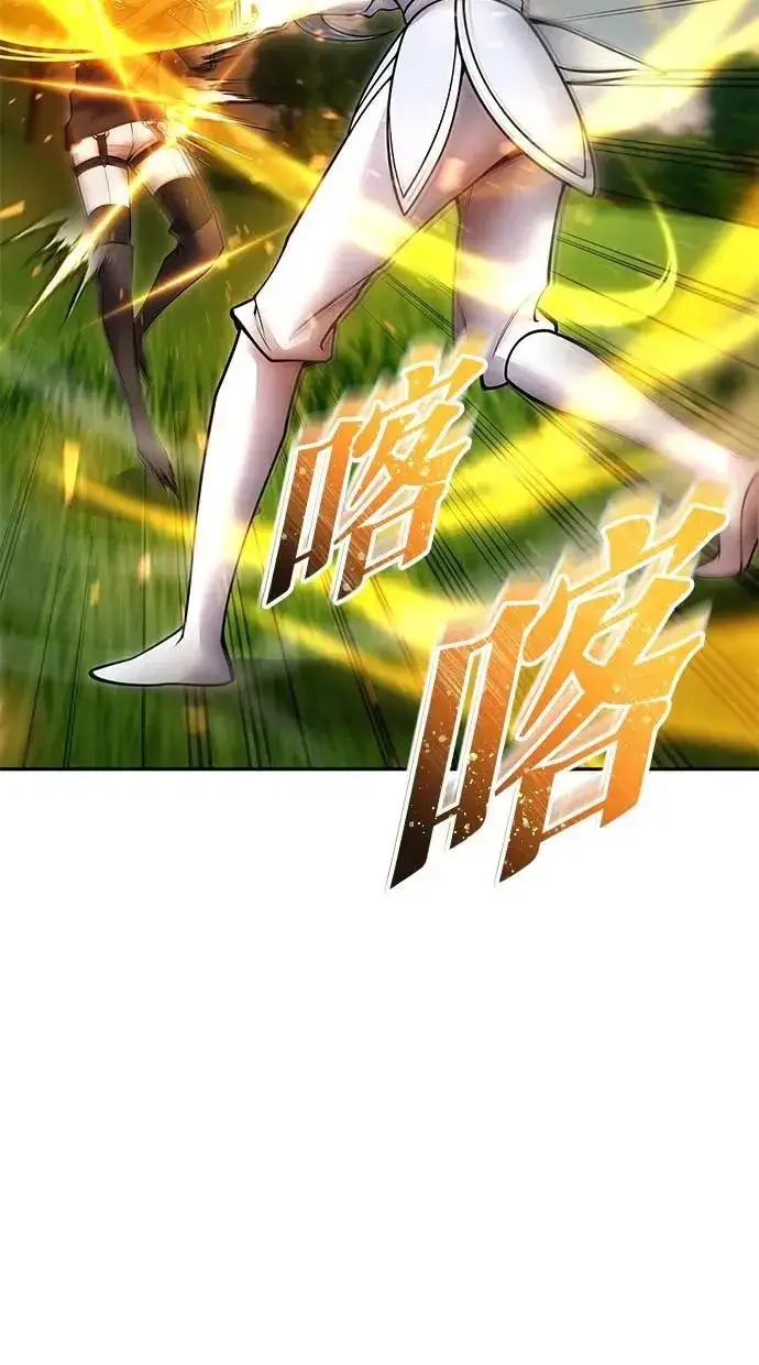 漫画《隐藏实力的幕后高手》第58话 尤里安 VS 圣剑团第98张图