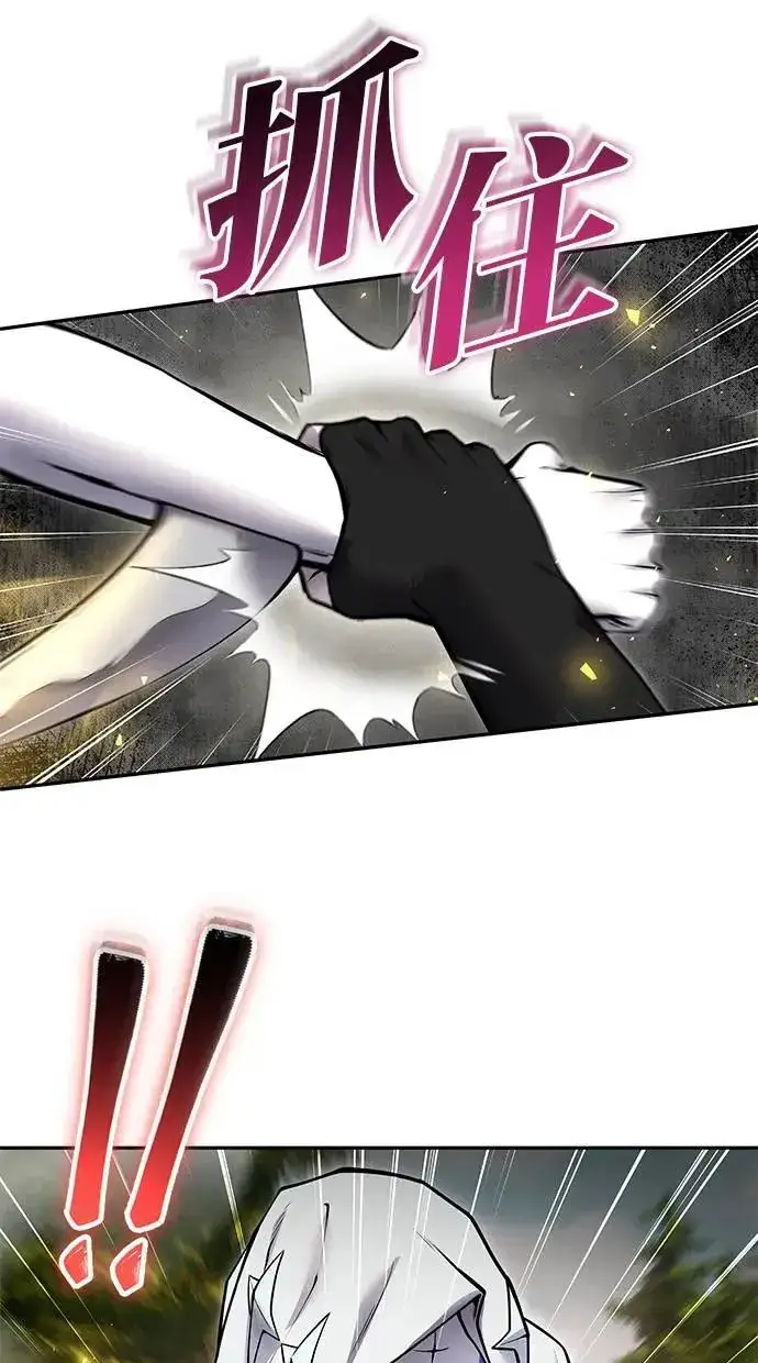 漫画《隐藏实力的幕后高手》第58话 尤里安 VS 圣剑团第99张图