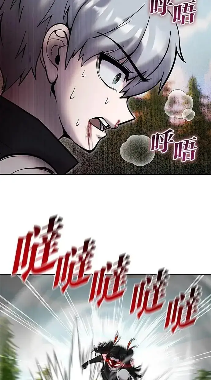 漫画《隐藏实力的幕后高手》第59话 玫巴第23张图