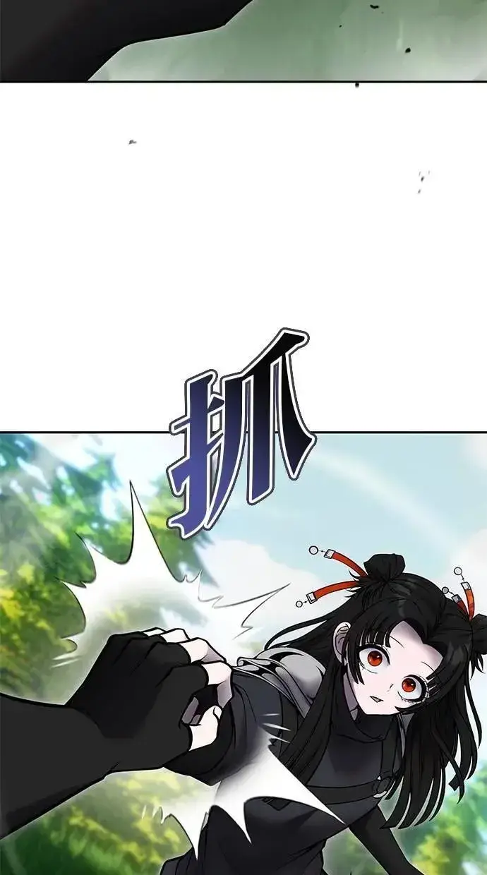 漫画《隐藏实力的幕后高手》第59话 玫巴第27张图