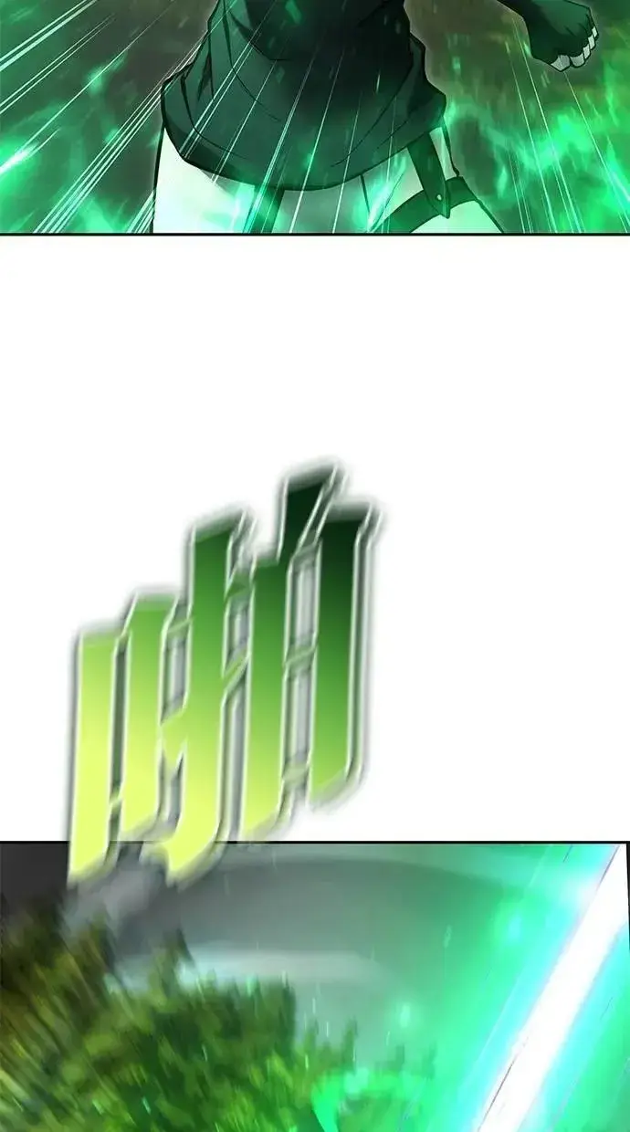 漫画《隐藏实力的幕后高手》第59话 玫巴第31张图