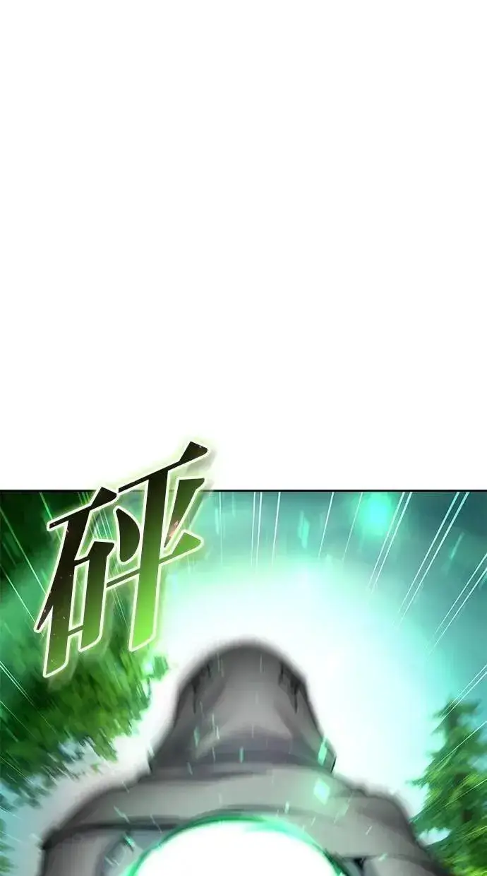 漫画《隐藏实力的幕后高手》第60话 踩到底线的是你们第106张图
