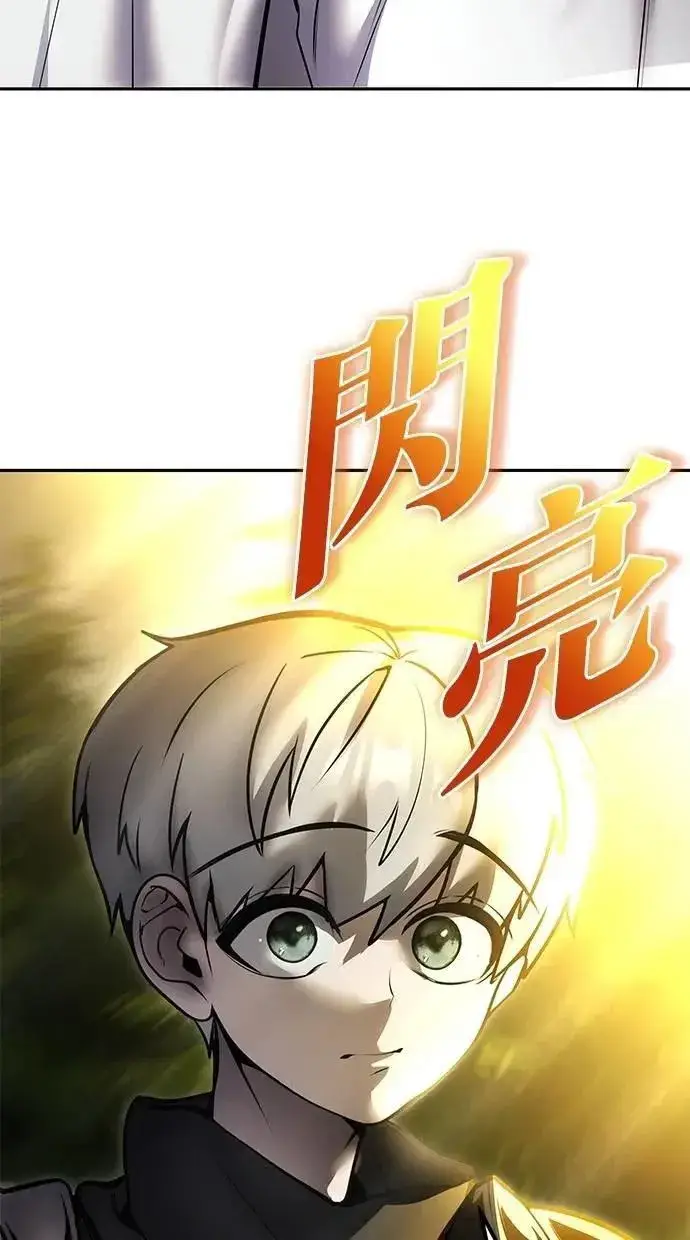 漫画《隐藏实力的幕后高手》第61话 先换个地方第102张图