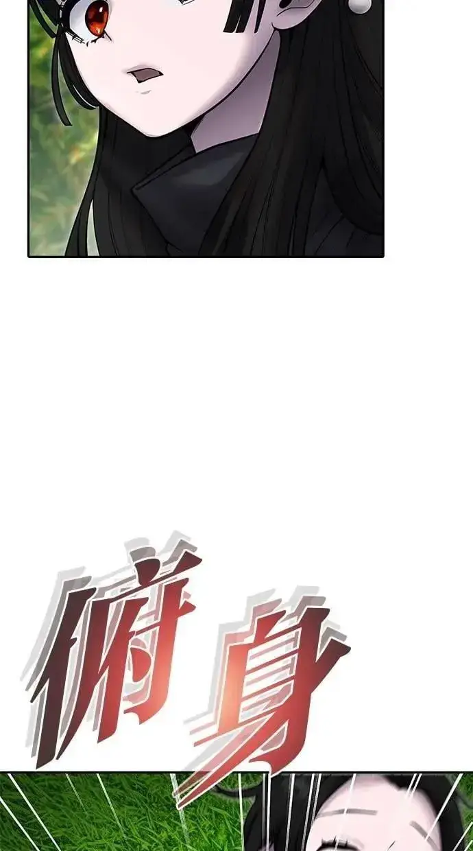 漫画《隐藏实力的幕后高手》第61话 先换个地方第21张图