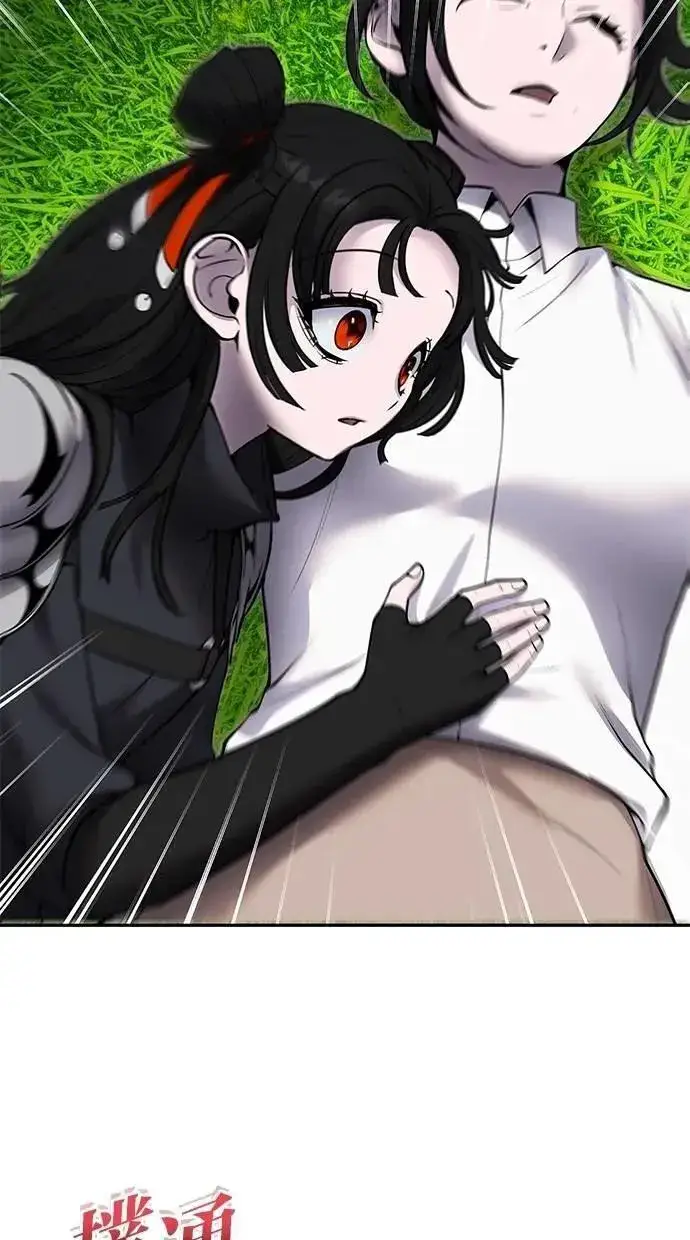 漫画《隐藏实力的幕后高手》第61话 先换个地方第22张图