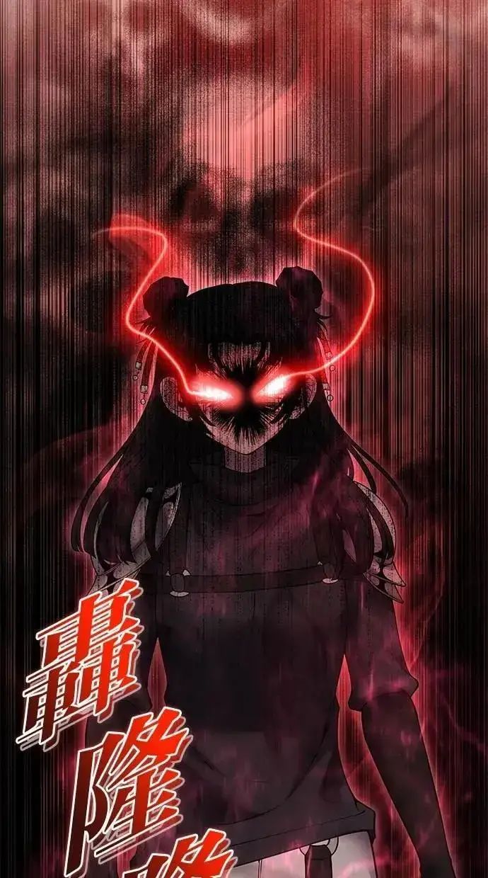 漫画《隐藏实力的幕后高手》第61话 先换个地方第46张图