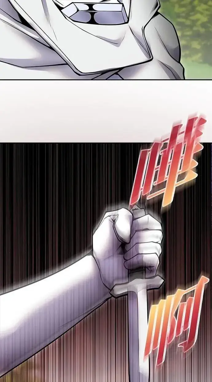 漫画《隐藏实力的幕后高手》第61话 先换个地方第67张图