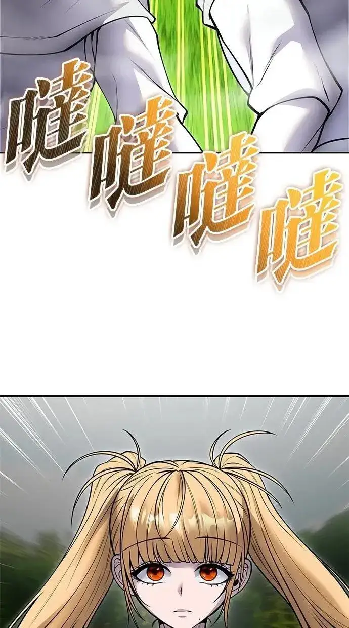 漫画《隐藏实力的幕后高手》第61话 先换个地方第80张图