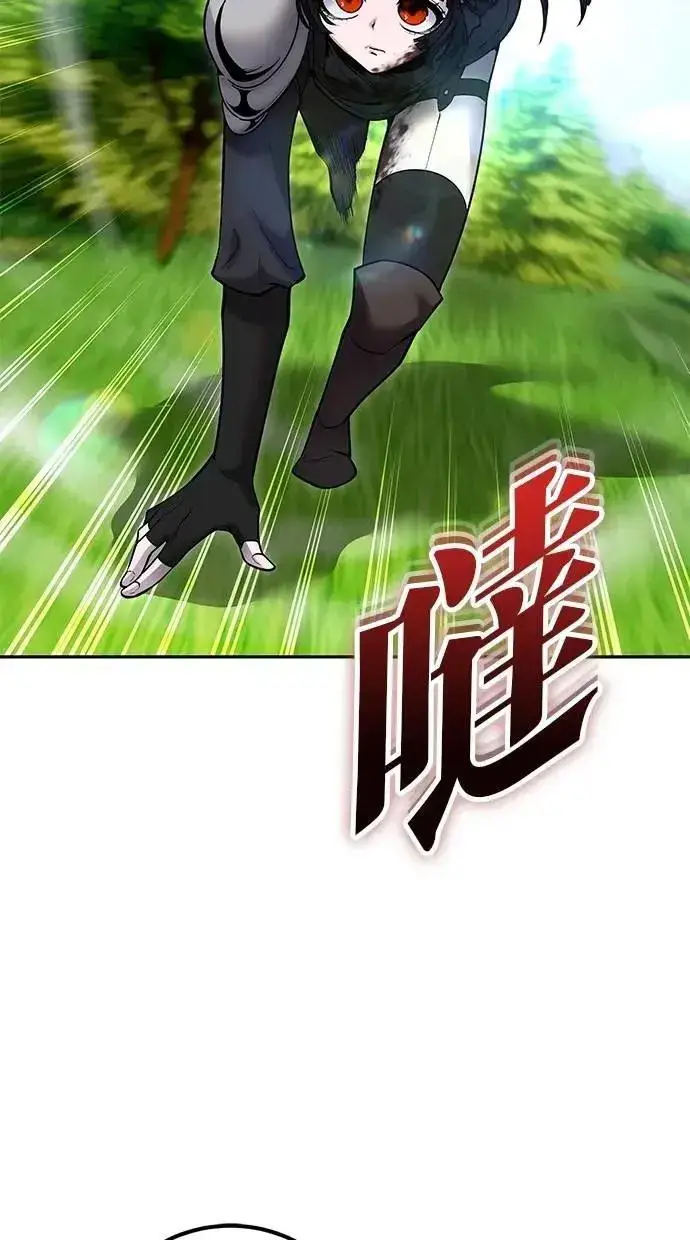 漫画《隐藏实力的幕后高手》第62话 这哪是闪电魔法？应该是闪亮魔法吧！第104张图
