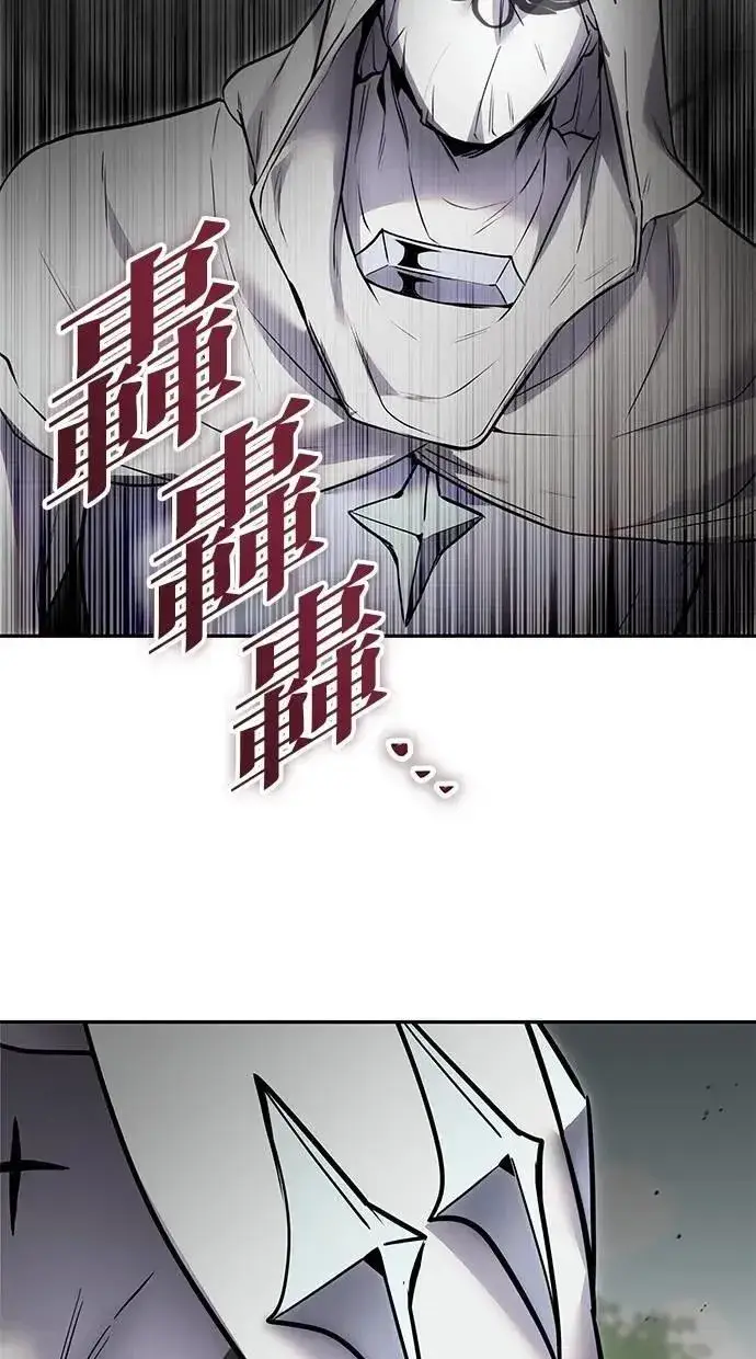 漫画《隐藏实力的幕后高手》第62话 这哪是闪电魔法？应该是闪亮魔法吧！第112张图