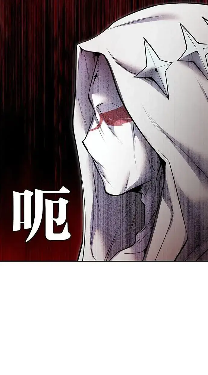漫画《隐藏实力的幕后高手》第62话 这哪是闪电魔法？应该是闪亮魔法吧！第15张图