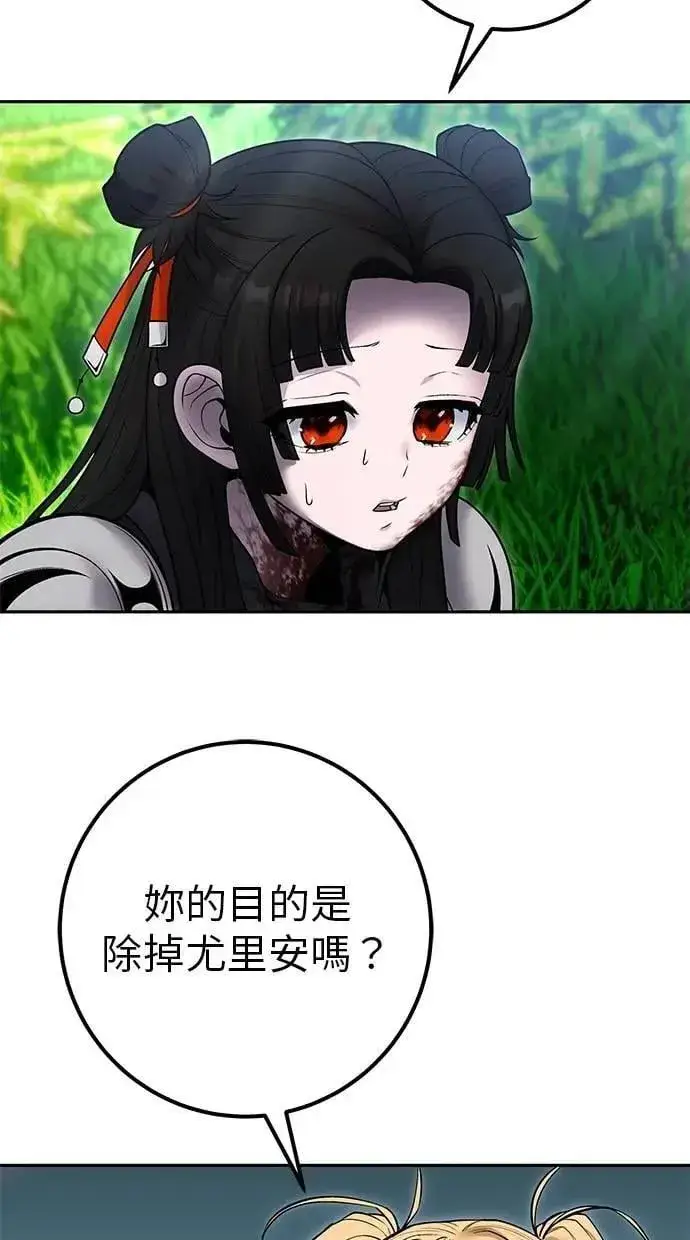 漫画《隐藏实力的幕后高手》第62话 这哪是闪电魔法？应该是闪亮魔法吧！第53张图