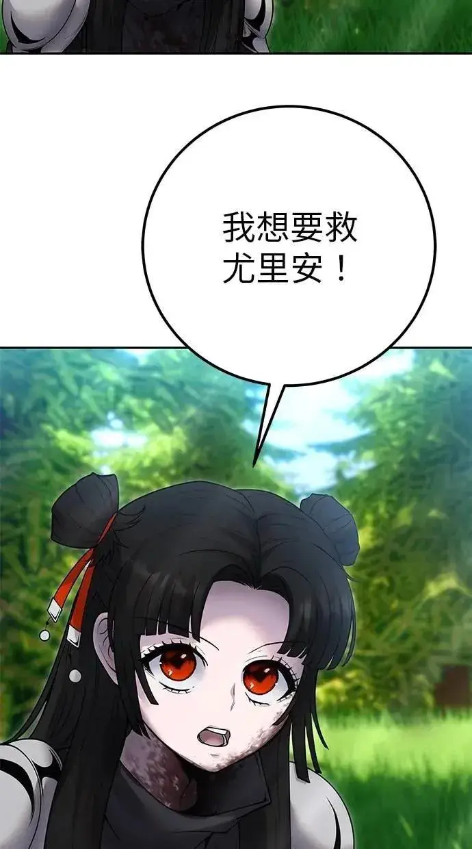 漫画《隐藏实力的幕后高手》第62话 这哪是闪电魔法？应该是闪亮魔法吧！第58张图