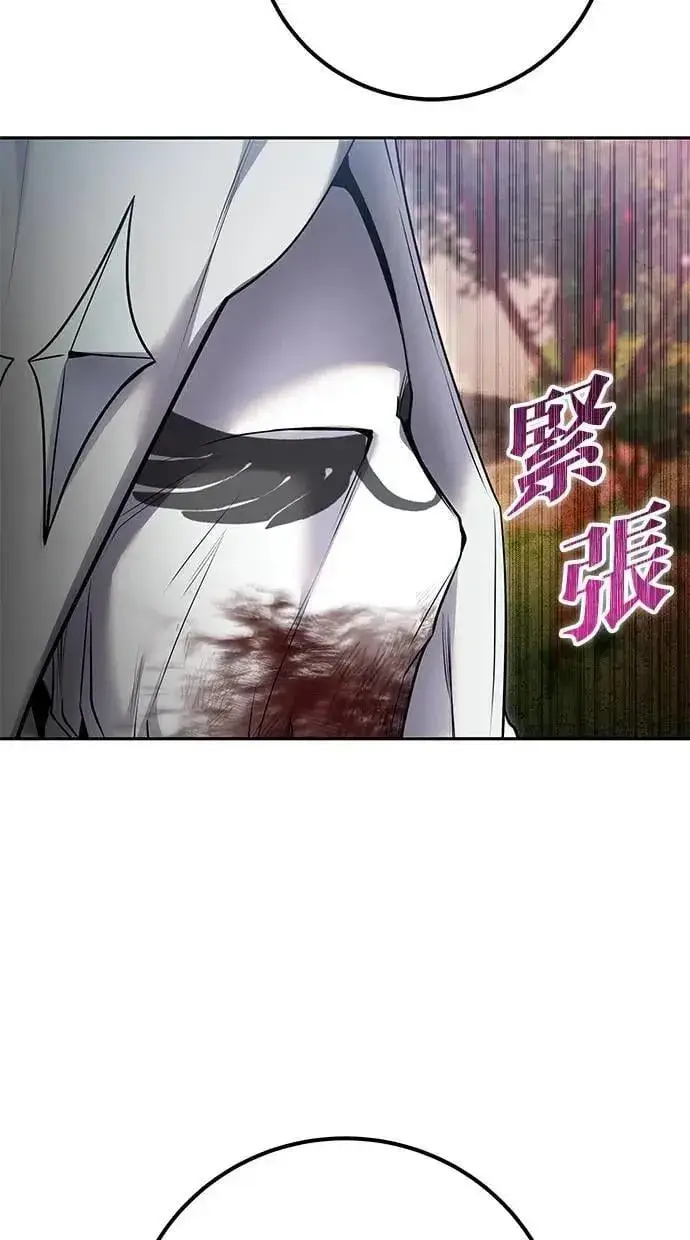《隐藏实力的幕后高手》第63话 尤里斯翁翁 VS 圣剑团团长图100