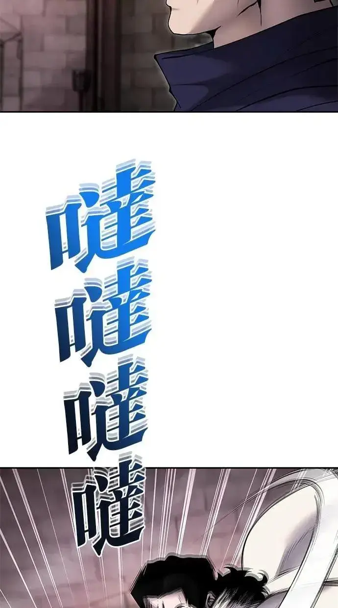 《隐藏实力的幕后高手》第63话 尤里斯翁翁 VS 圣剑团团长图11