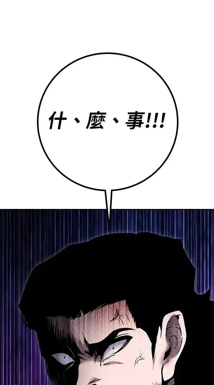 《隐藏实力的幕后高手》第63话 尤里斯翁翁 VS 圣剑团团长图13
