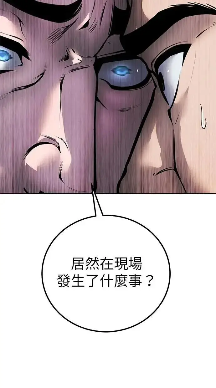 《隐藏实力的幕后高手》第63话 尤里斯翁翁 VS 圣剑团团长图26