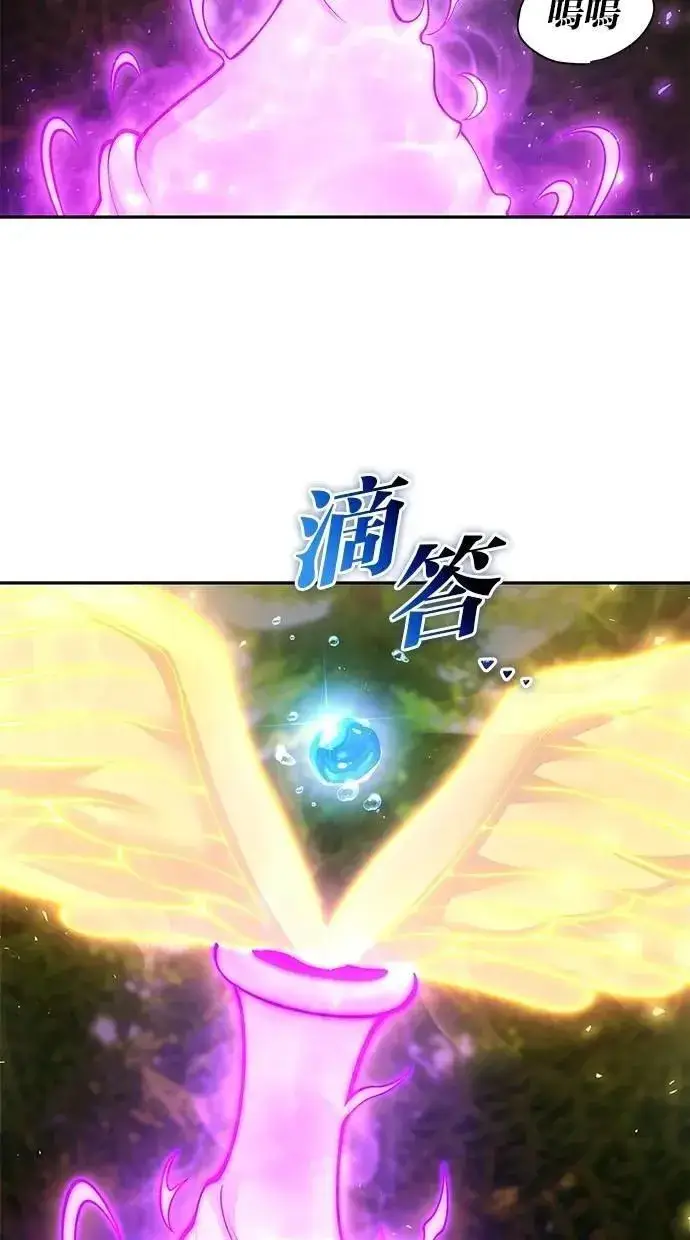 《隐藏实力的幕后高手》第63话 尤里斯翁翁 VS 圣剑团团长图50