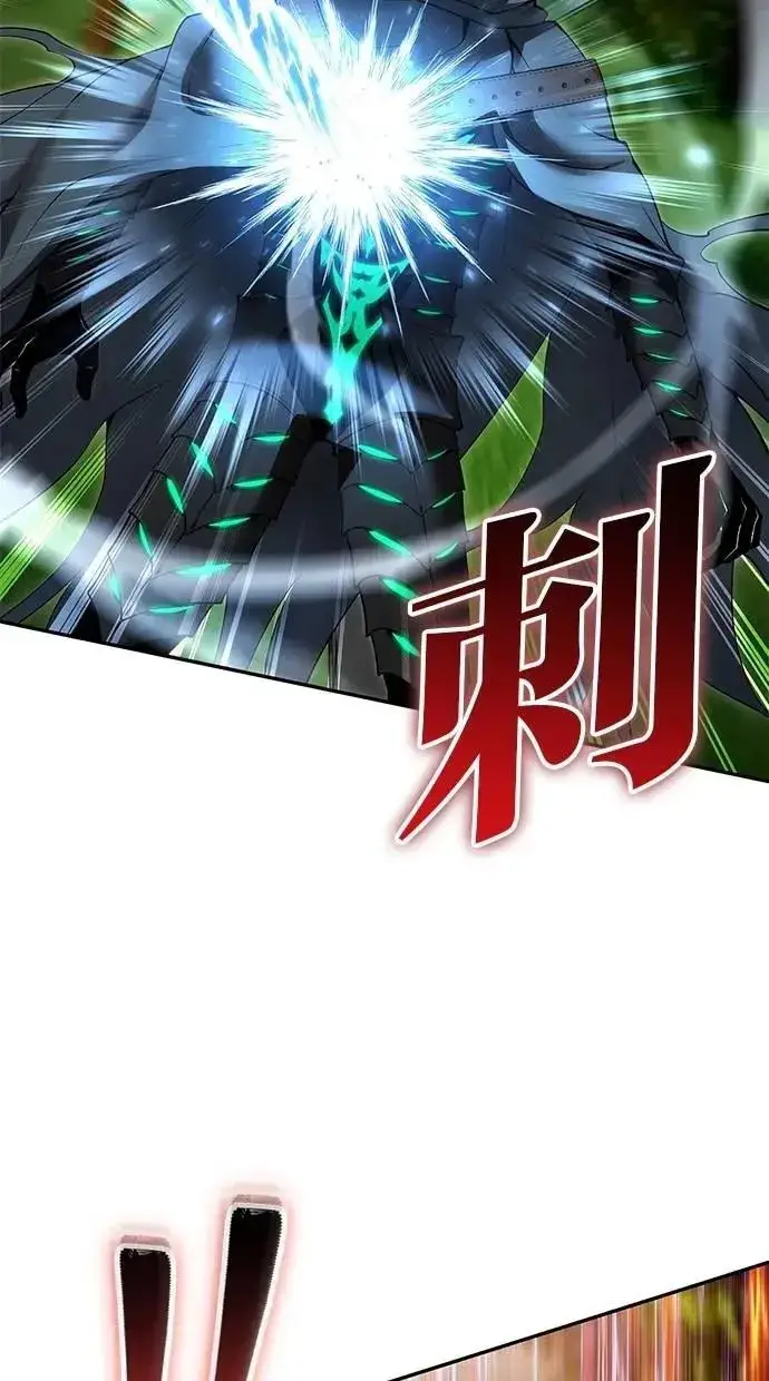 《隐藏实力的幕后高手》第63话 尤里斯翁翁 VS 圣剑团团长图53