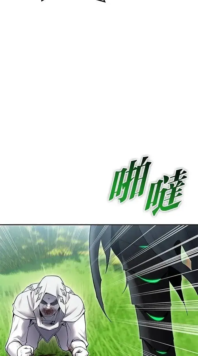 《隐藏实力的幕后高手》第63话 尤里斯翁翁 VS 圣剑团团长图94
