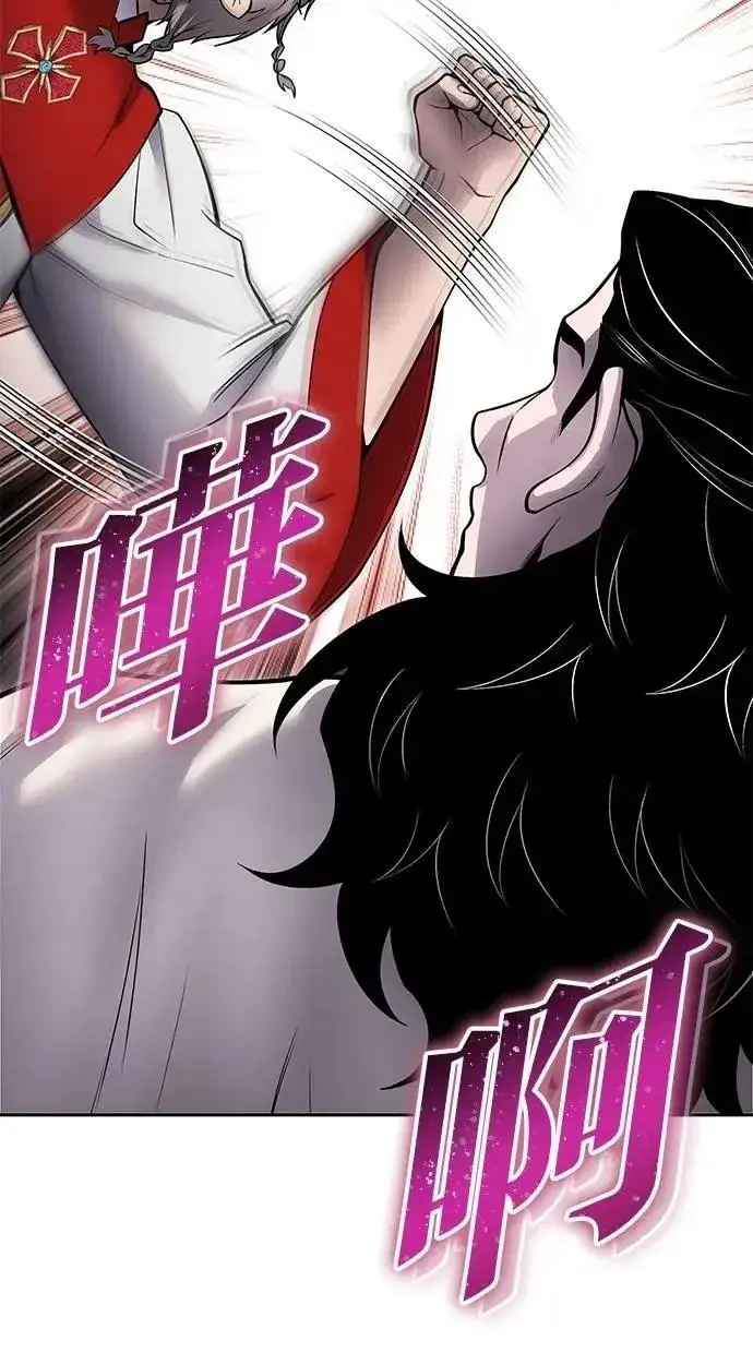 漫画《隐藏实力的幕后高手》第65话 神之音第15张图