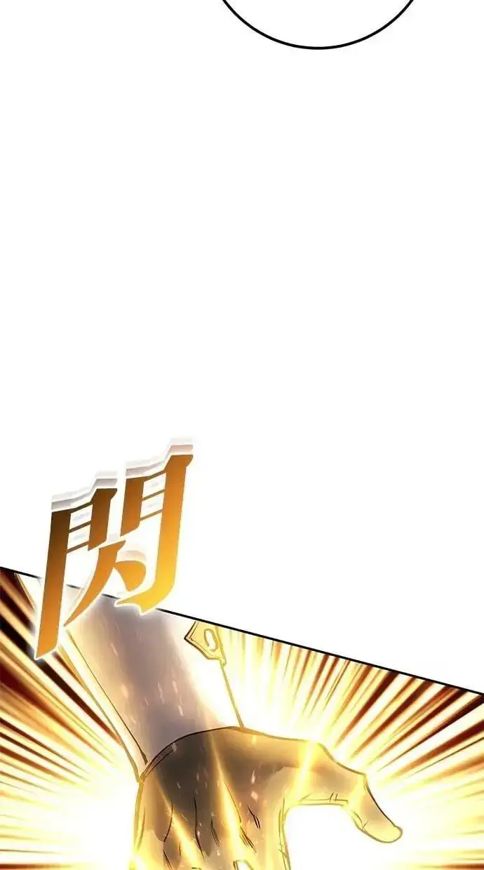 漫画《隐藏实力的幕后高手》第65话 神之音第51张图
