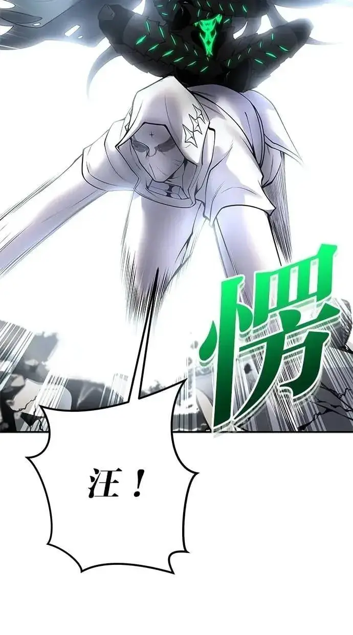 漫画《隐藏实力的幕后高手》第66话 你想跟我打？第111张图