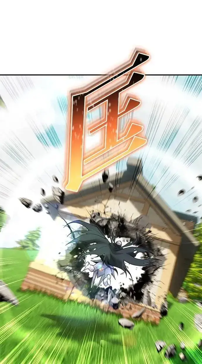 漫画《隐藏实力的幕后高手》第66话 你想跟我打？第113张图