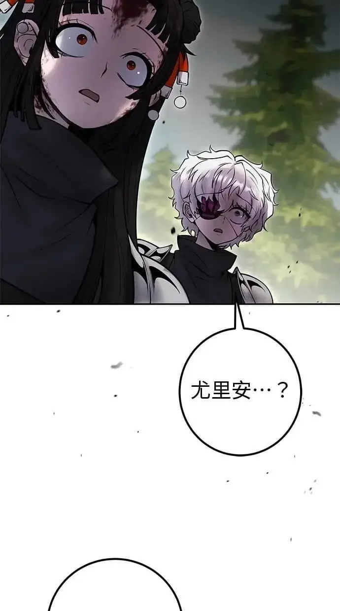 漫画《隐藏实力的幕后高手》第66话 你想跟我打？第61张图