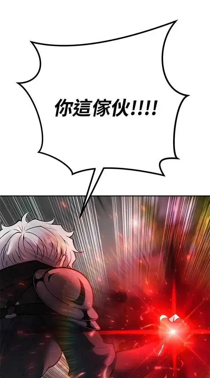 漫画《隐藏实力的幕后高手》第66话 你想跟我打？第63张图