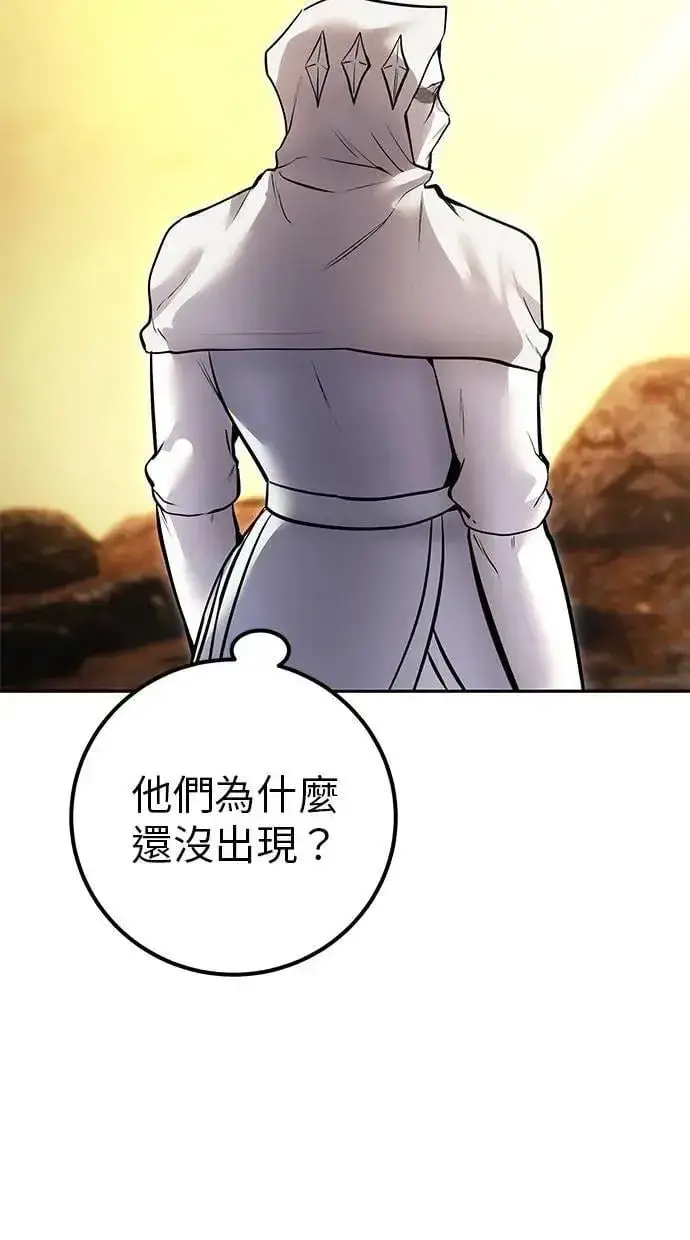 《隐藏实力的幕后高手》第69话 尤里斯翁翁 VS Lv. 5图110