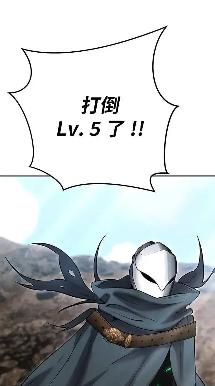 《隐藏实力的幕后高手》第69话 尤里斯翁翁 VS Lv. 5图46