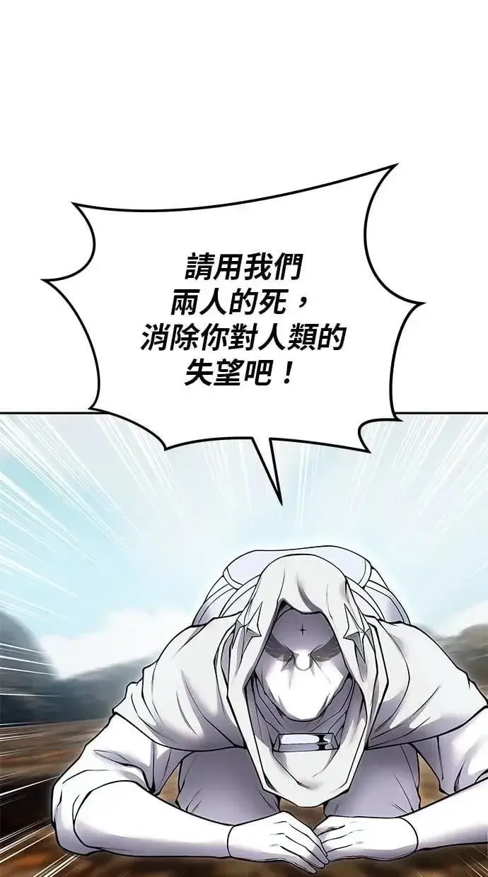 《隐藏实力的幕后高手》第69话 尤里斯翁翁 VS Lv. 5图54